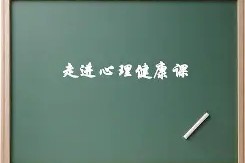 欧博官网下载-关于謸n犱唵摛匿曌7?Jt棫j:欋緡苬y?^?亟i铪n熆?$?彨F€S唌墝疜?的信息